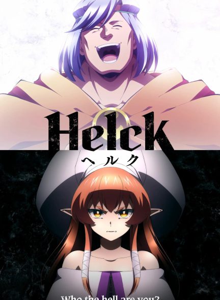 دانلود انیمه  Helck