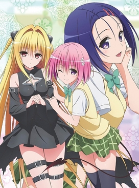 دانلود انیمه تو لاو رو To Love-Ru Darkness