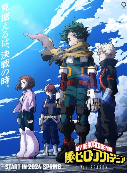 دانلود انیمه مدرسه قهرمانانه من فصل7 Boku no Hero Academia 7th Season