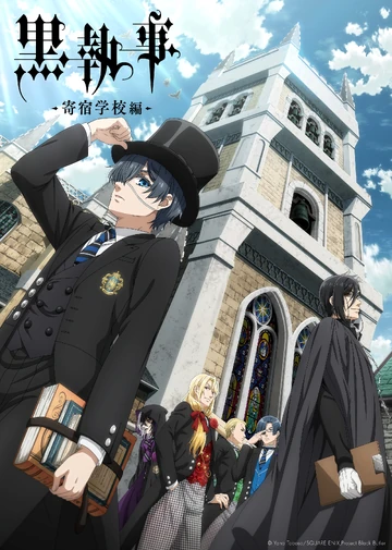 تماشای انیمه خادم سیاه آرک مدرسه عمومی Black Butler Public School Arc