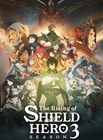 تماشای انیمه ظهور قهرمان سپر The Rising of the Shield Hero