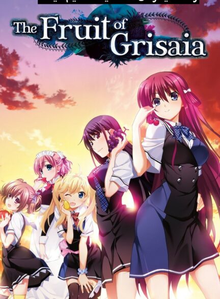 دانلود انیمه میوه گریسایا Grisaia no Kajitsu