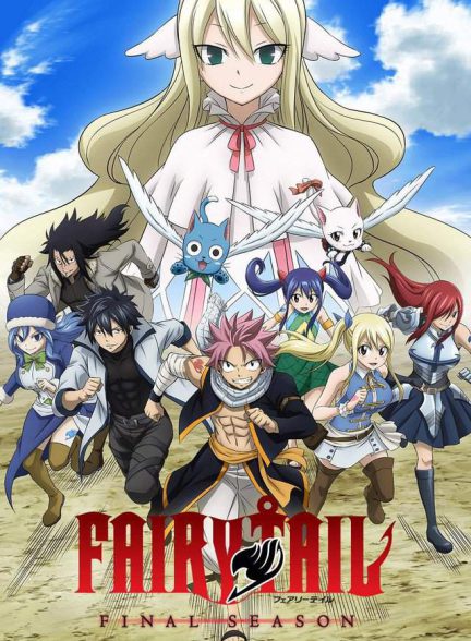 انیمه فری تیل Fairy Tail: Final Series