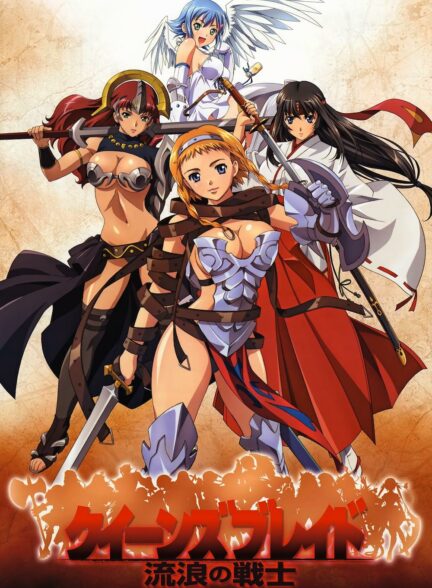 دانلود انیمه تیغه ملکه Queen’s Blade: Rurou no Senshi