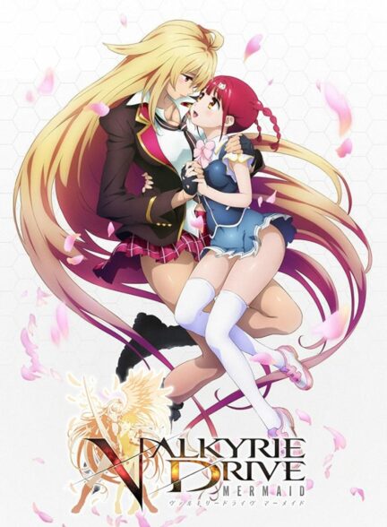 دانلود انیمه والکری درایو: پری دریایی  Valkyrie Drive: Mermaid