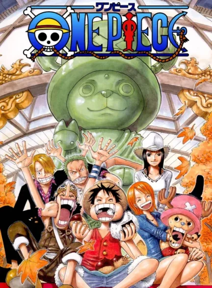 دانلود انیمه وان پیس One Piece قسمت 201 تا 350