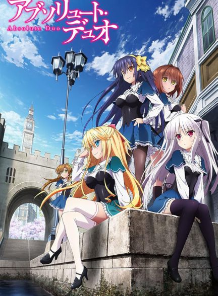 دانلود انیمه دو نفره مطلق Absolute Duo بدون سانسور