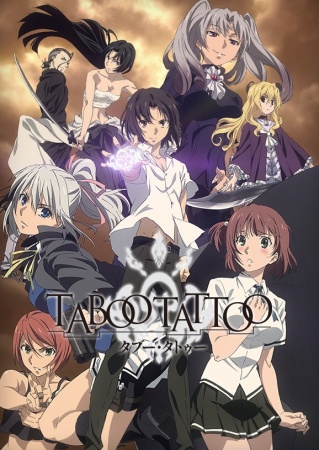 تماشای انیمه خالکوبی تابو Taboo Tattoo