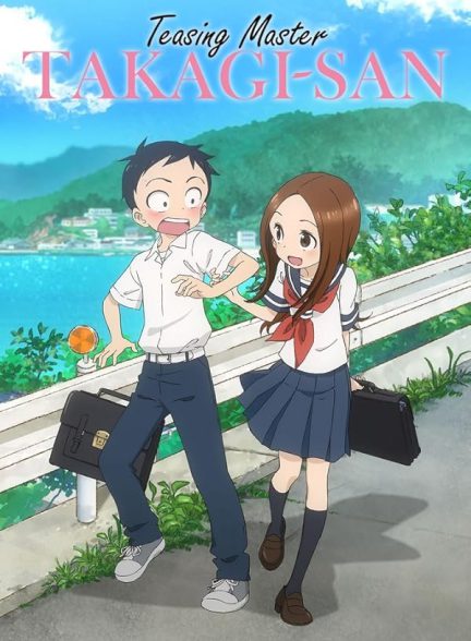 تماشای انیمه تاکاگی سان آزار دهنده ماهرKarakai Jouzu no Takagi-san