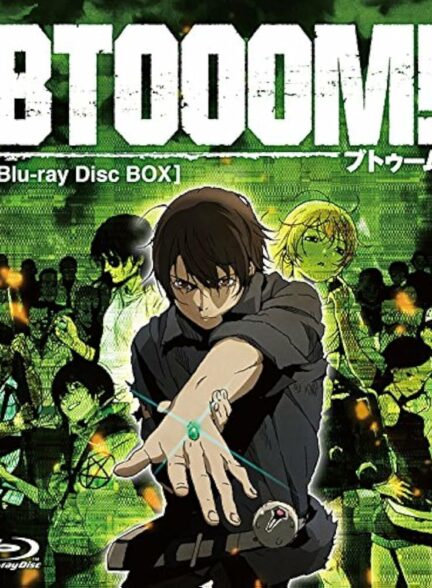 تماشای انیمه بتووم Btooom!