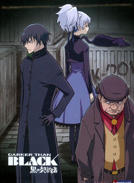 تماشای انیمه تیره‌تر از سیاهی Darker than Black