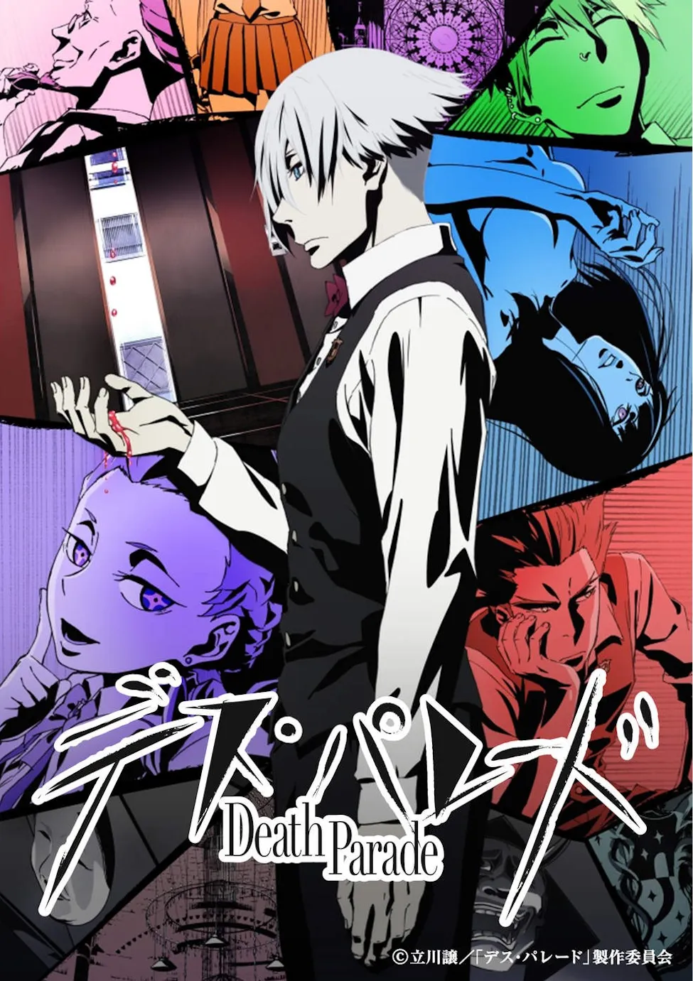 تماشای انیمه فستیوال مرگ Death Parade