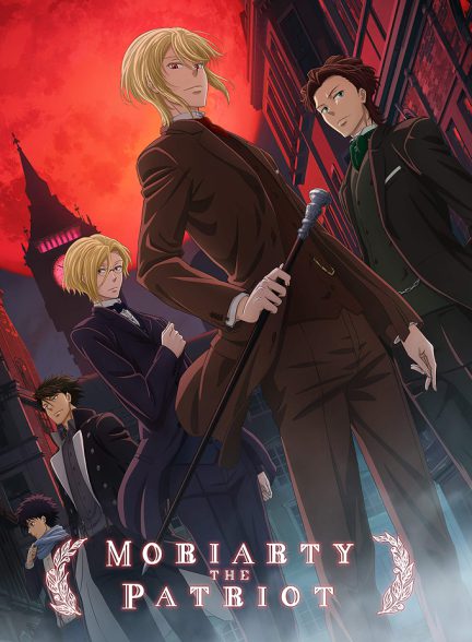 تماشای انیمه موریارتی میهن پرست Yuukoku no Moriarty