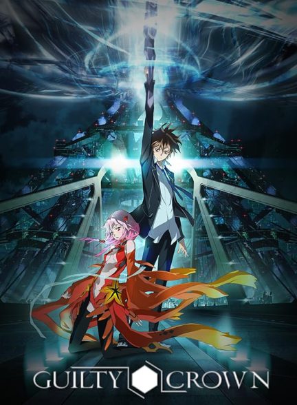 تماشای انیمه تاج گناهکار Guilty Crown