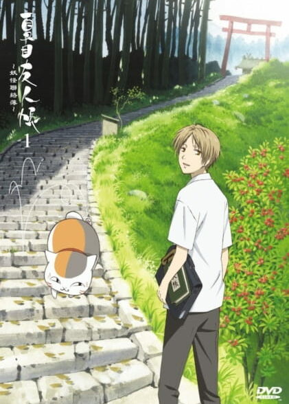 دانلود انیمه کتاب دوستان ناتسومه Natsume Yuujinchou Shichi