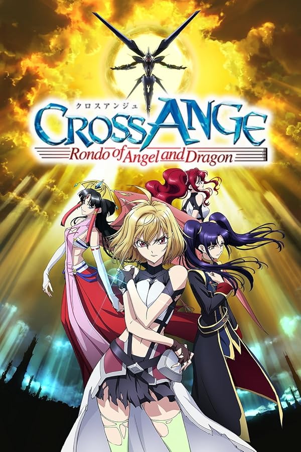 دانلود انیمه Cross Ange: Tenshi to Ryuu no Rondo