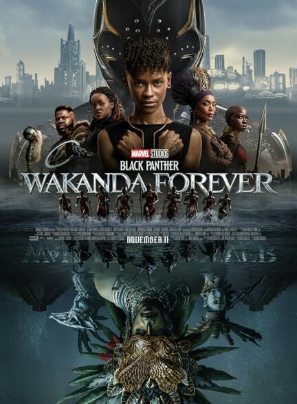 تماشای فیلم پلنگ سیاه: واکاندا برای همیشه 2022 Black Panther: Wakanda Forever