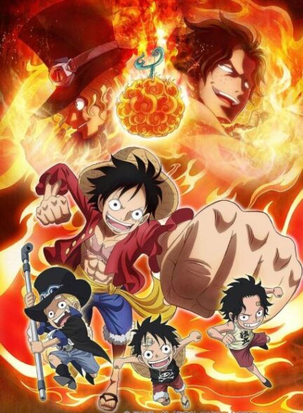 انیمه سینمایی وان پیس One Piece: Episode of Sabo – 3 Kyoudai no Kizuna Kiseki no Saikai to Uketsugareru Ishi