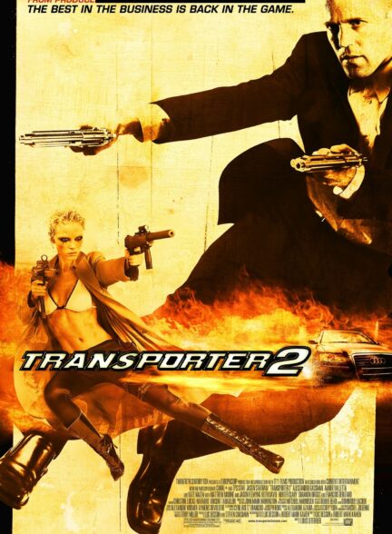 تماشای فیلم ترانسپورتر ۲ Transporter 2 2005