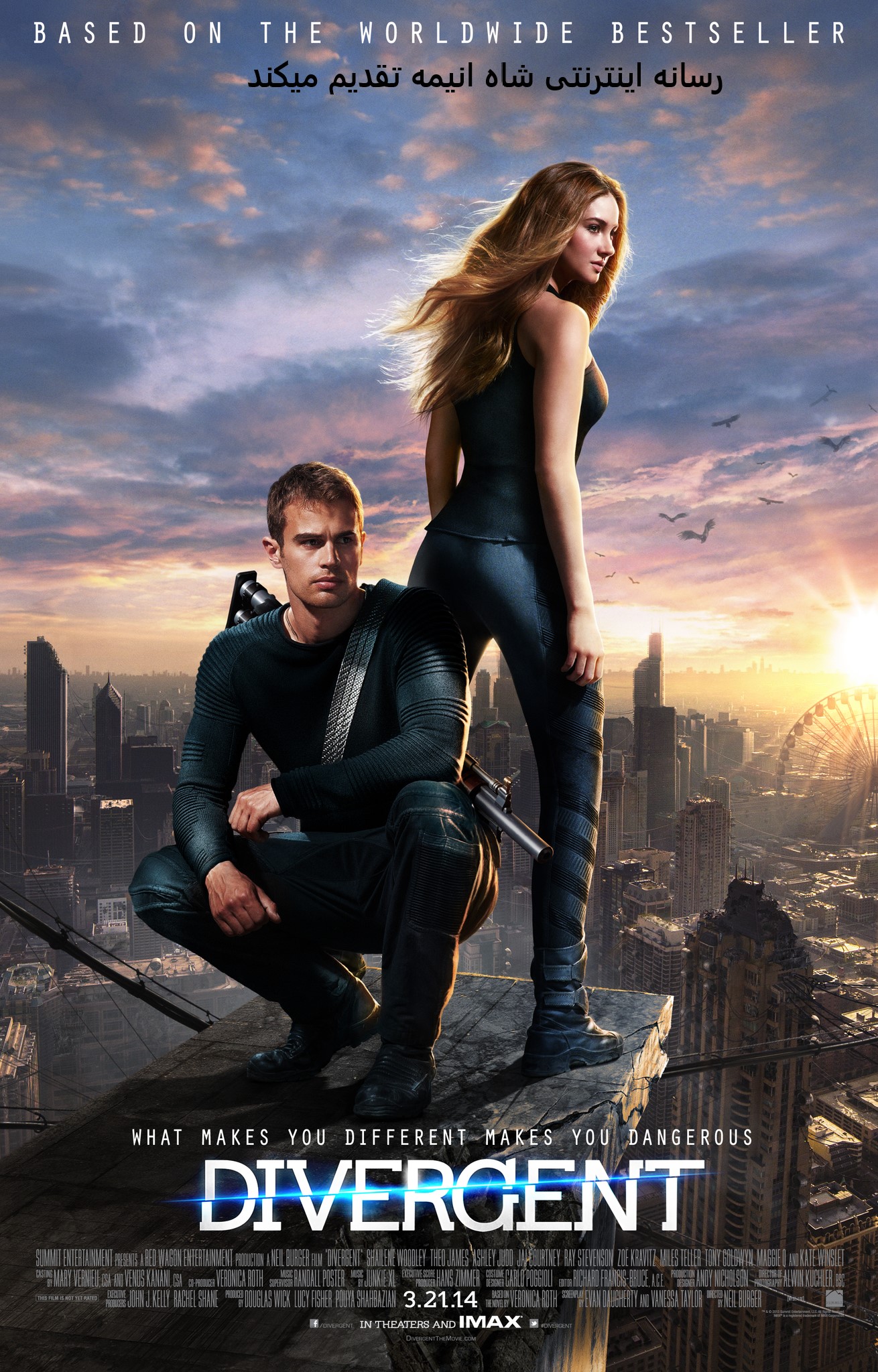 تماشای فیلم مجموعه سنت‌شکن: انشعاب پذیر Divergent 2014