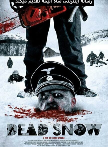 تماشای فیلم برف مرده Dead Snow 2009 زامبی