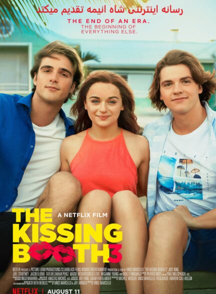 تماشای فیلم غرفه بوسه ۳ The Kissing Booth 3 2021