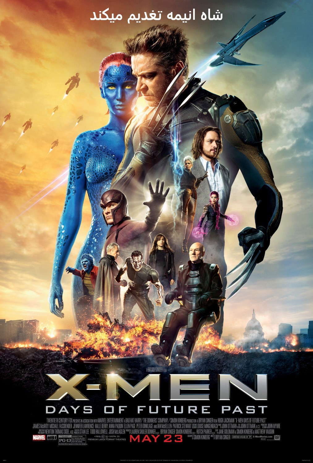 تماشای فیلم مردان ایکس روزهای گذشته آینده X-Men: Days of Future Past 2014