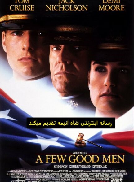 تماشای فیلم چند مرد خوب A Few Good Men 1992