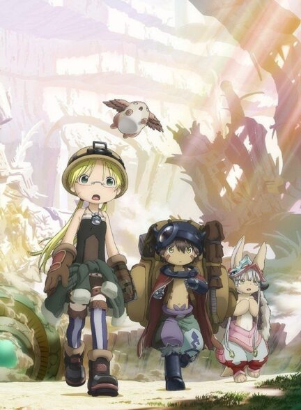 تماشای انیمه Made in Abyss: Retsujitsu no Ougonkyou