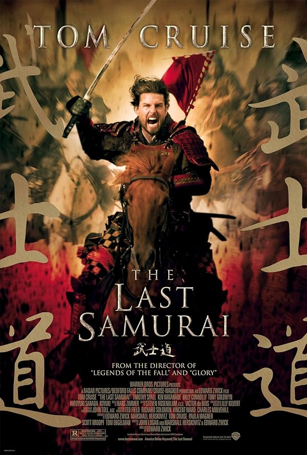 تماشای فیلم آخرین سامورایی The Last Samurai 2003