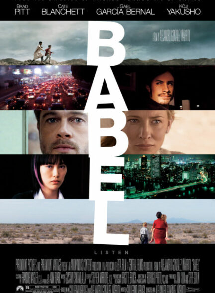 تماشای فیلم بابل Babel 2006