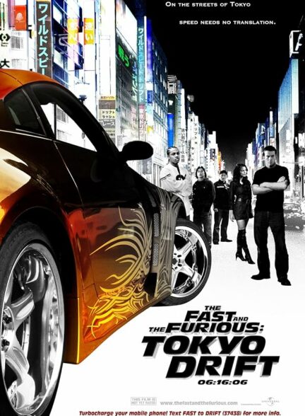 تماشای فیلم سریع و خشمگین: توکیو دریفت The Fast and the Furious: Tokyo Drift 2006 سوم