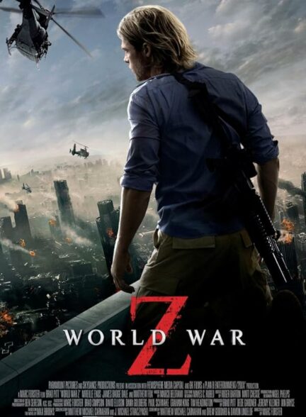 تماشای فیلم جنگ جهانی زد World War Z 2013