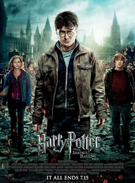 تماشای فیلم هری پاتر و یادگاران مرگ – قسمت دوم Harry Potter and the Deathly Hallows: Part 2 2011