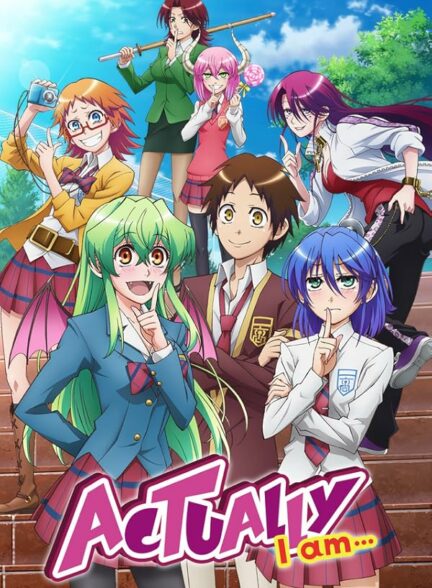 دانلود انیمه Jitsu wa Watashi wa