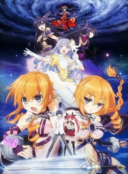 تماشای انیمهDate A Live IV