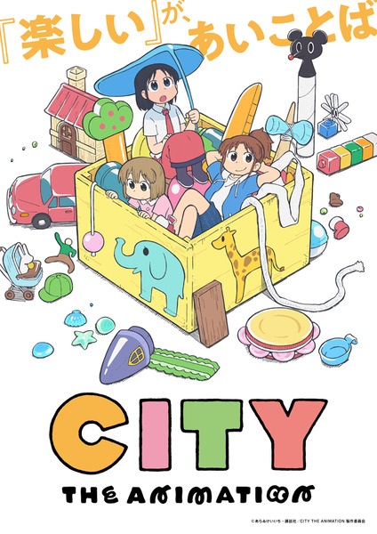 دانلود انیمه City The Animation شهر انیمیشن